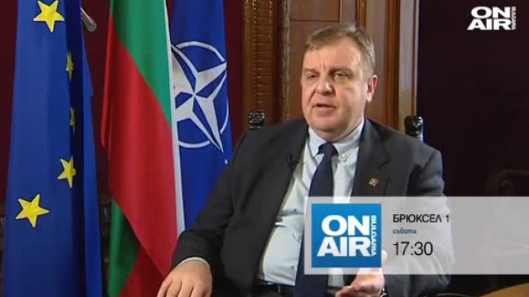 Снимка: Bulgaria ON AIR