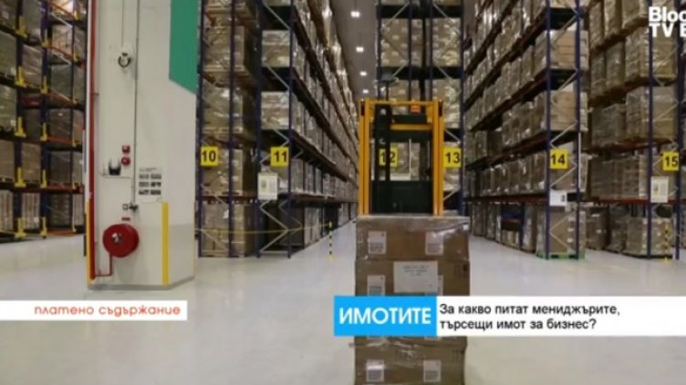 Снимка: Bloomberg TV Bulgaria