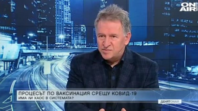 Кадър: Bulgaria ON AIR