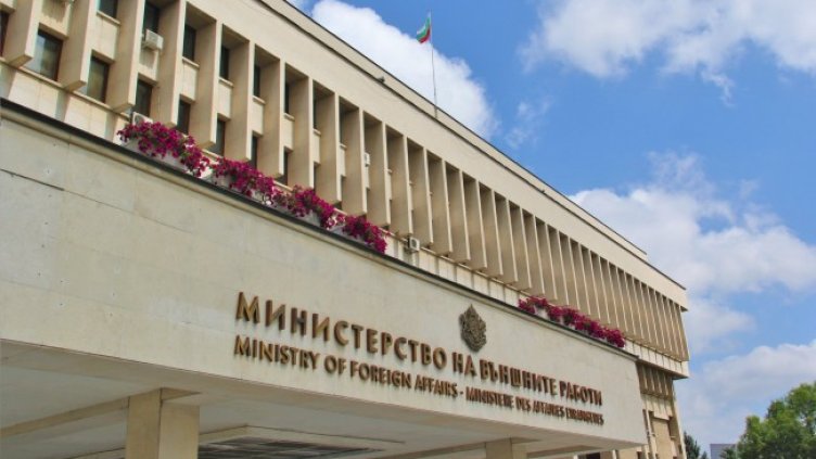 Снимка: МВнР