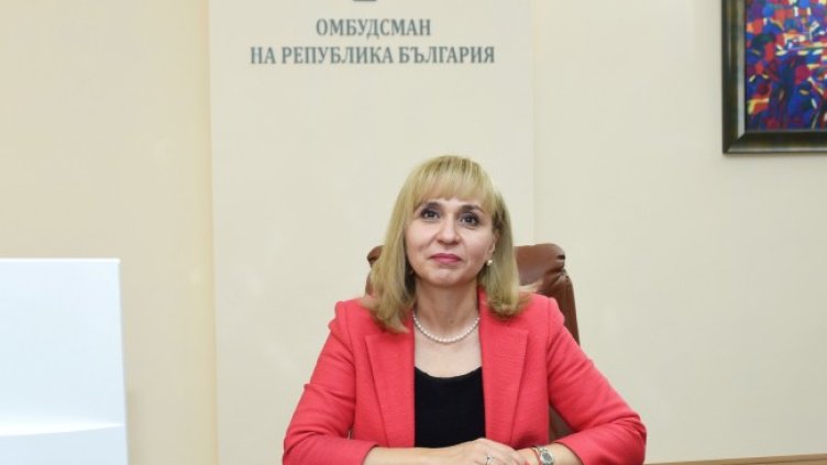 Снимка: Омбудсманът на Република България