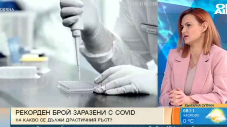 Снимка: Bulgaria ON AIR