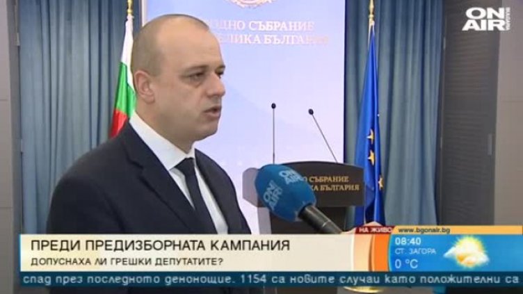 В края на мандата: Равносметката на депутатите и спорът за ваксините