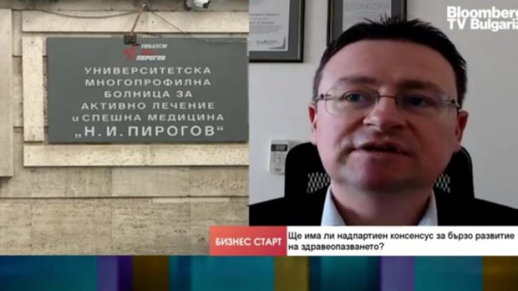 Снимка: Bloomberg TV Bulgaria