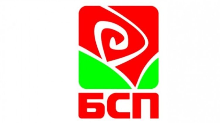 Снимка: БСП-Варна
