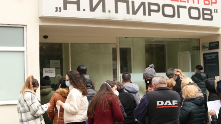 Снимка: БГНЕС