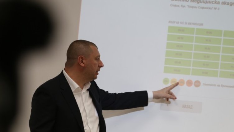 Снимка: БГНЕС