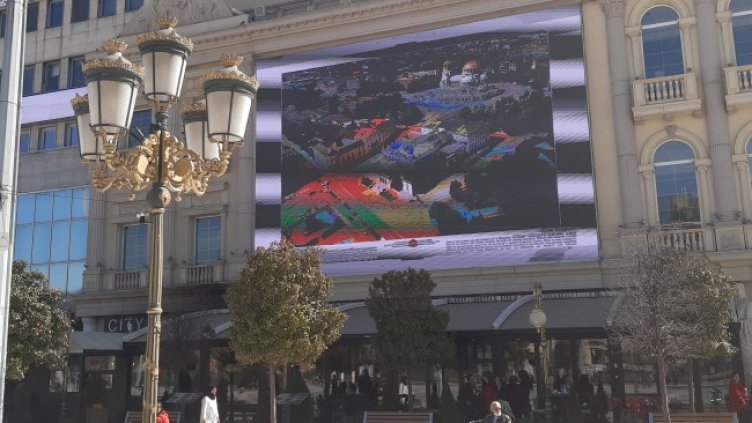 Снимка: архив, БГНЕС