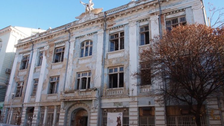 Снимка: БГНЕС