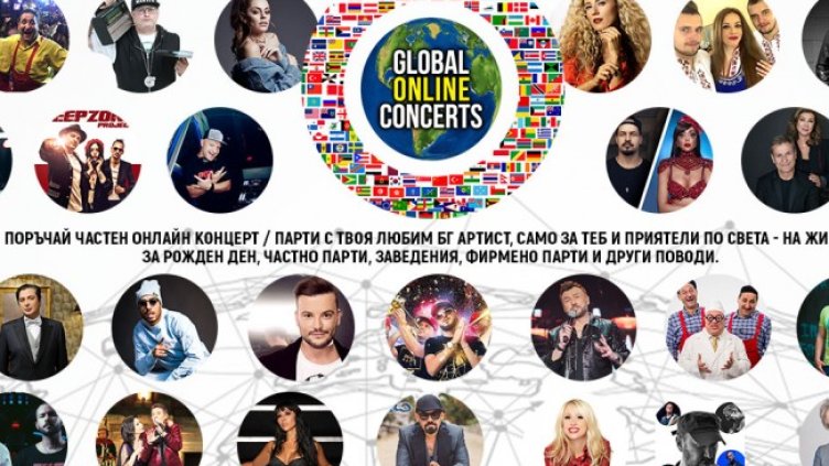 Снимка:  Global Online Concerts