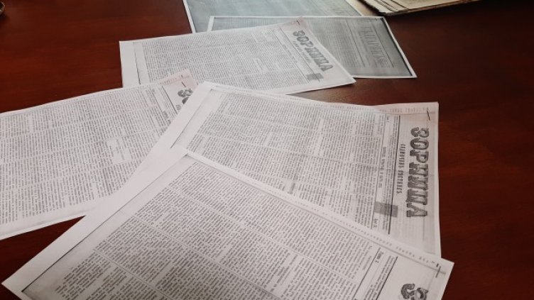 Кадър: Bulgaria ON AIR