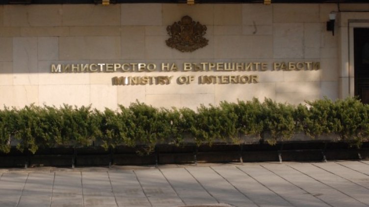 Снимка: МВР