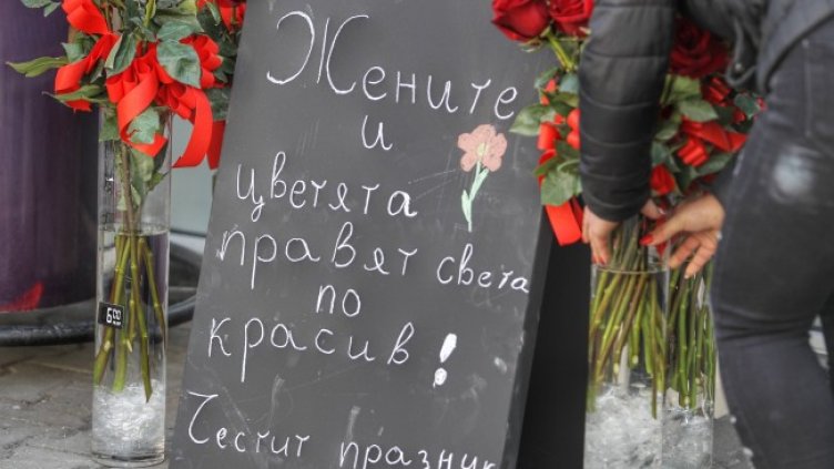 Денят в снимки - 8 март