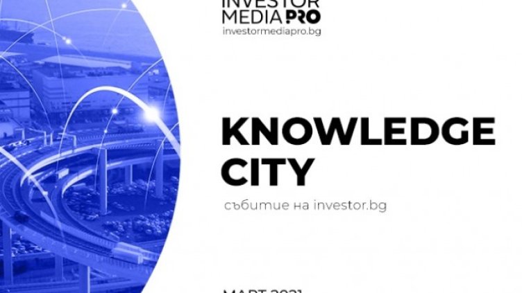 Снимка:  Investor.bg