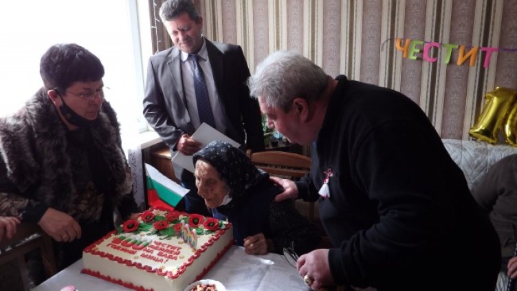 Празник за цяло село: Баба Мица на 100 години