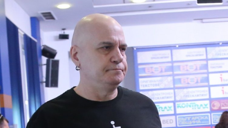 Снимка: БГНЕС, архив