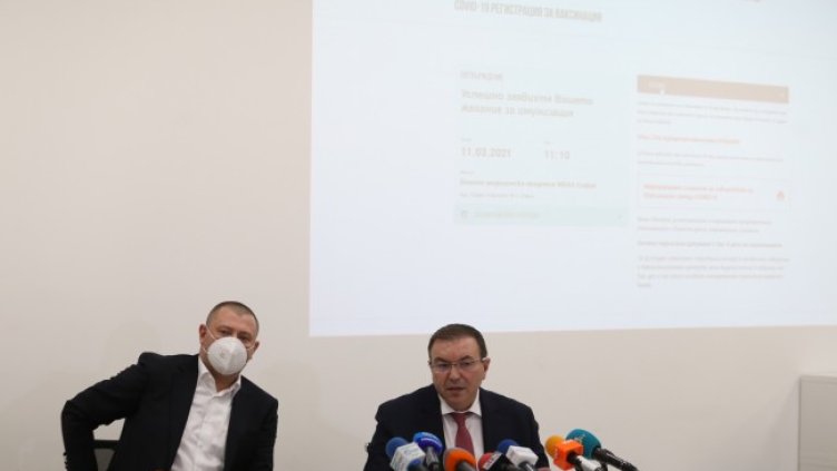 Снимка: БГНЕС