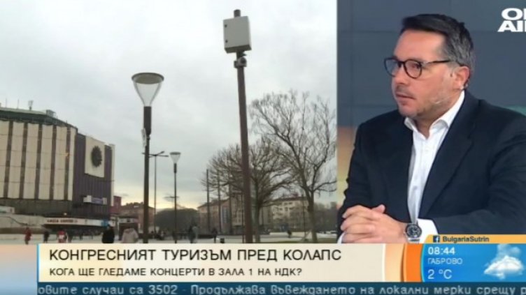 Снимка: Bulgaria ON AIR