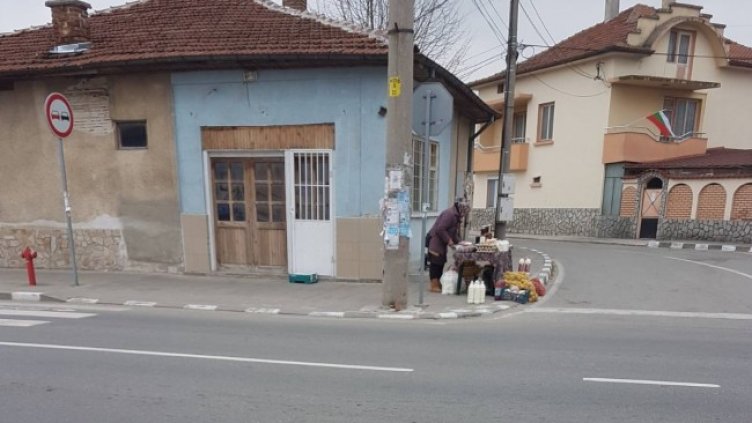 Снимка: Helpbook