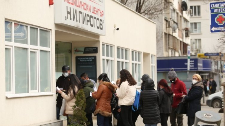 Снимка: БГНЕС