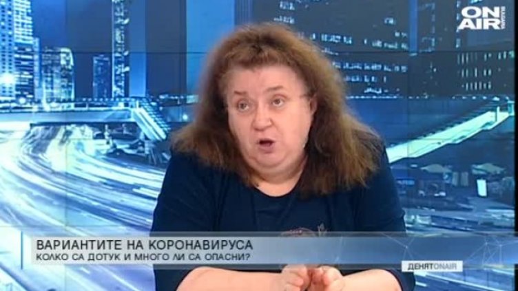 Кадър: Bulgaria ON AIR