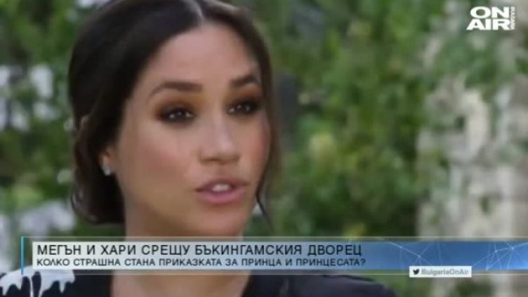 Кадър: Bulgaria ON AIR