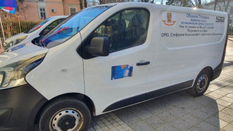 Снимка: БНТ