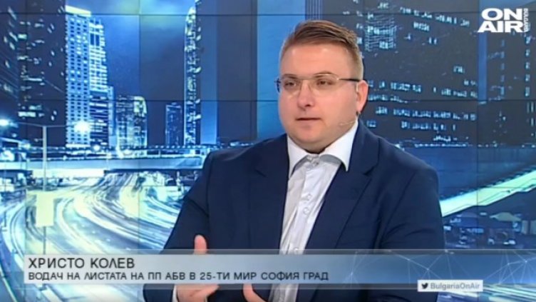 Снимка: Bulgaria ON AIR