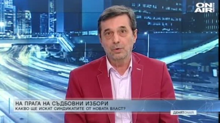 Димитър Манолов: Мисленето за заплатите трябва да се промени