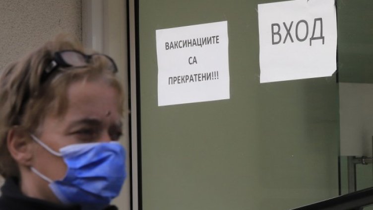 Снимка: БГНЕС