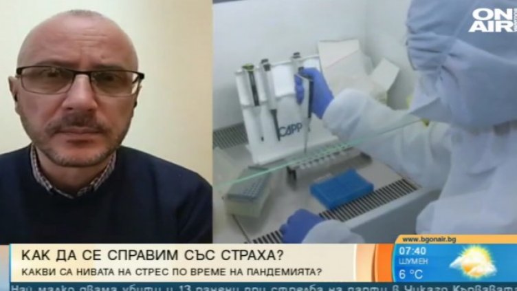 Снимка: Bulgaria ON AIR