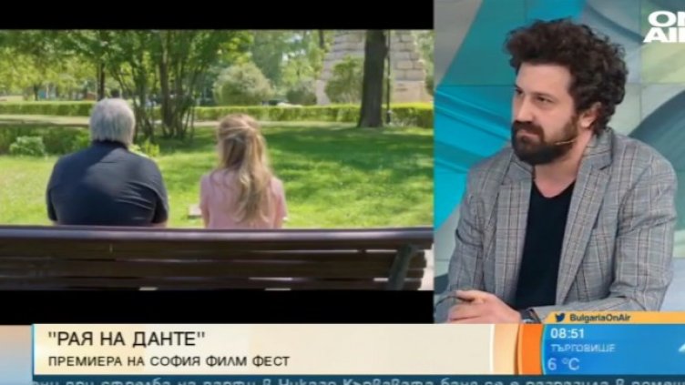 Снимка: Bulgaria ON AIR