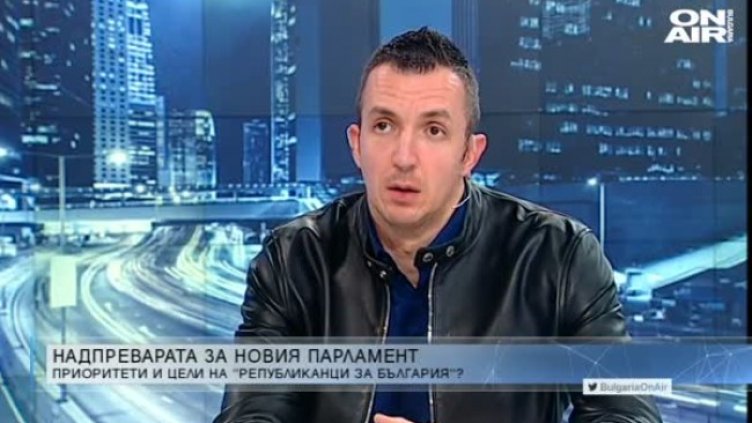 Кадър: Bulgaria ON AIR