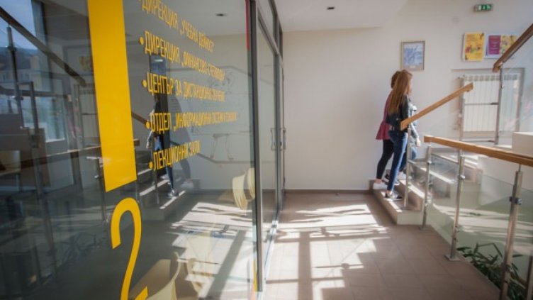 Снимка: ВУЗФ