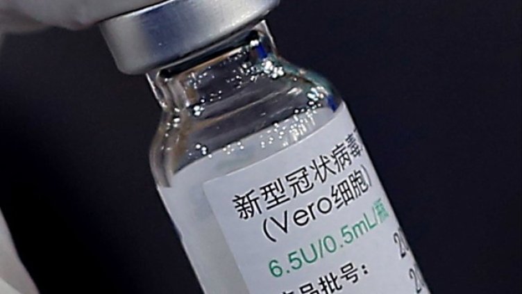 Снимка: архив, БГНЕС