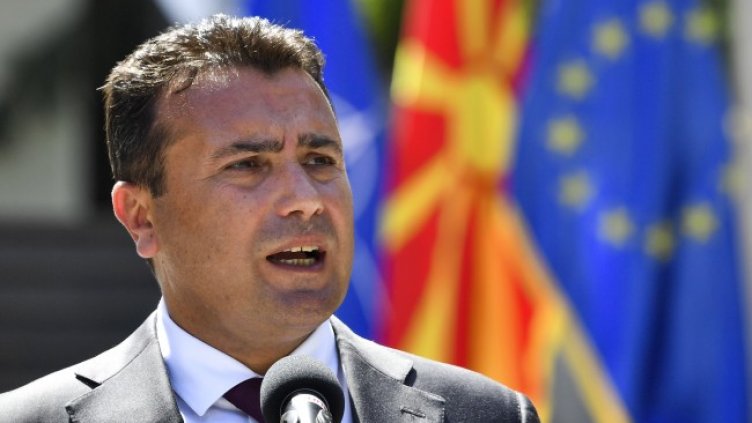 Снимка: архив, БГНЕС