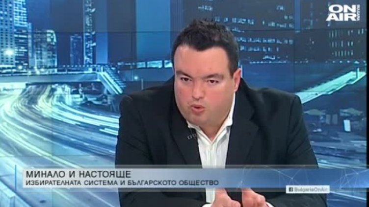 Избори 2021: Защо българинът не харесва избирателната си система?