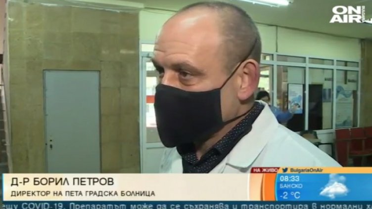 Снимка: Bulgaria ON AIR