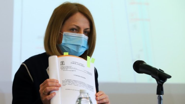 Снимка: БГНЕС