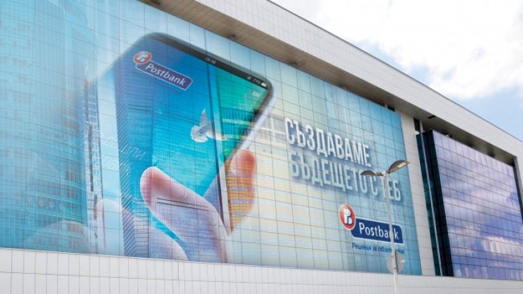 Пощенска банка предлага иновативна услуга за изцяло дистанционно сключване на застраховки