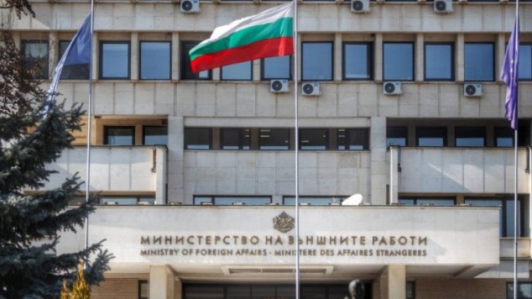 Снимка: МВнР