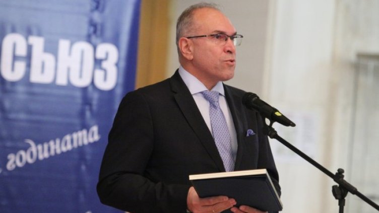 Снимка: БГНЕС