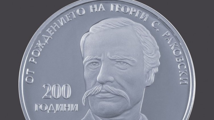 Снимка: БНБ