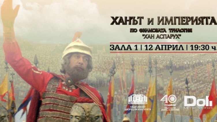 Снимка: Киномания