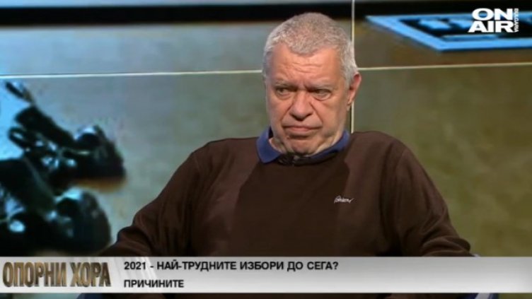 Снимка: Bulgaria ON AIR