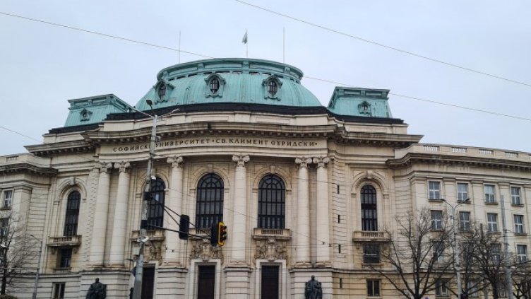 Снимка: БГНЕС