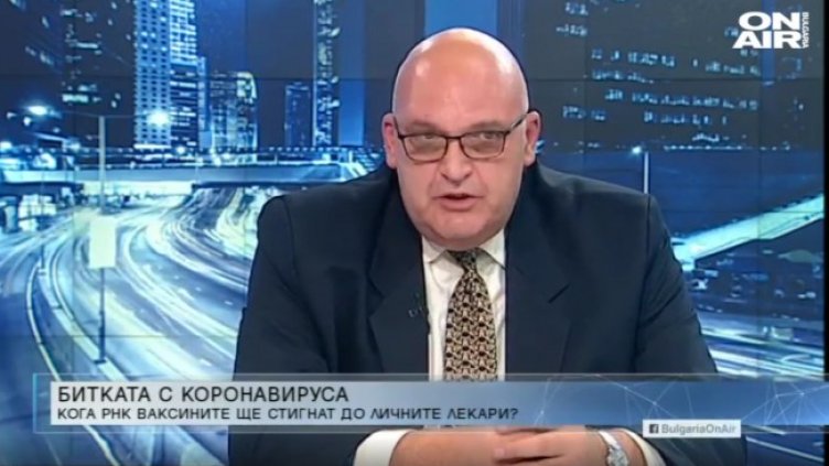 Снимка: Bulgaria ON AIR