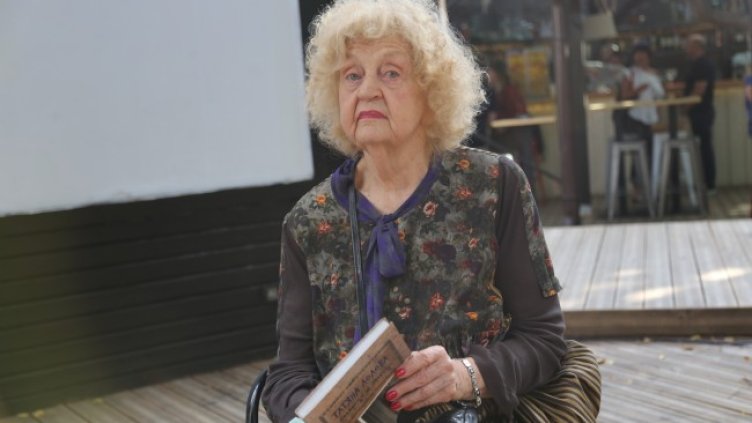 Снимка: архив, БГНЕС