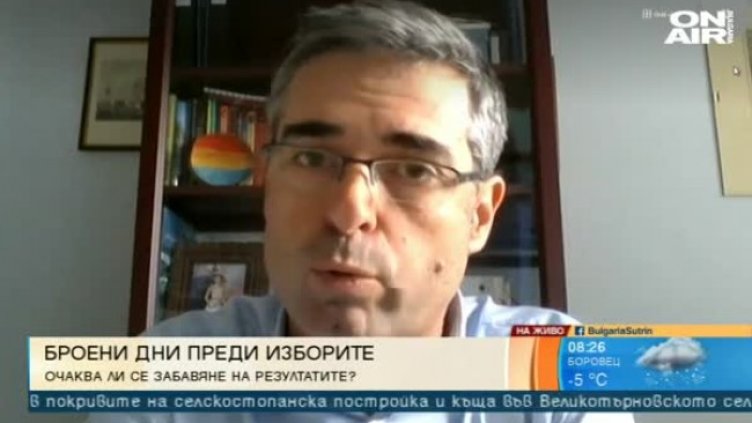 Избори 2021: Ще останат ли без глас хиляди българи в чужбина?