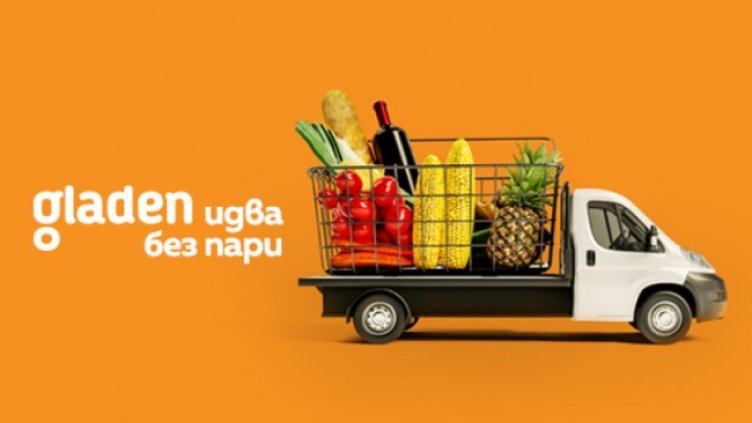 Онлайн супермаркетът Shop.gladen.bg пуска безплатна доставка за редовните си клиенти